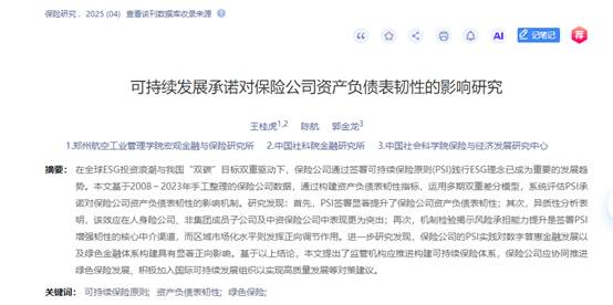 文本描述已自动生成