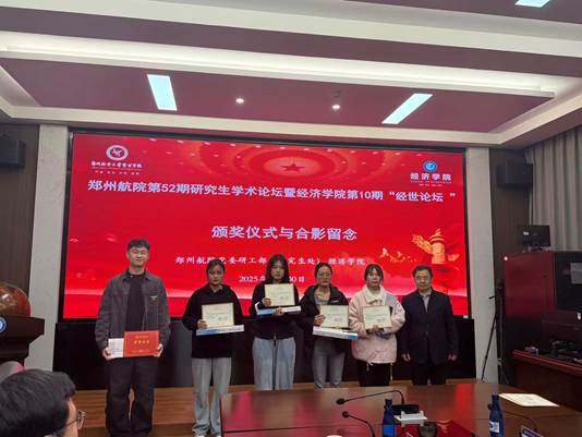 一群人站在台上AI 生成的内容可能不正确。