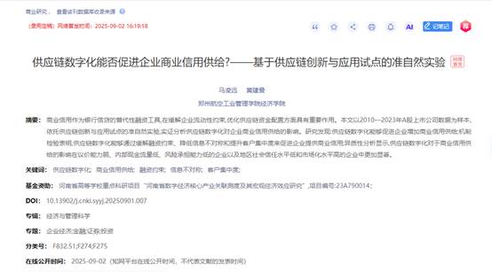 图形用户界面, 文本, 应用程序, 电子邮件描述已自动生成