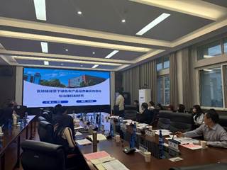 会议室里的人们AI 生成的内容可能不正确。